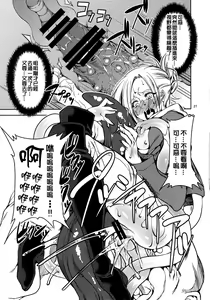 Page 28 of Sekai no Shinditsu - preview thumbnail