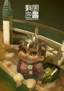 FUROSHIKIZUTSUMI — hentai manga cover on Fhentai