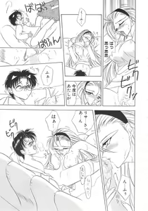 Page 117 of Water Fruit - preview thumbnail