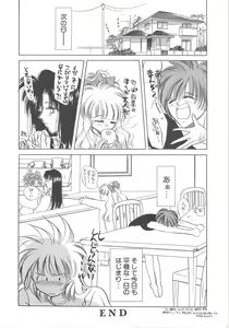 Page 162 of Water Fruit - preview thumbnail