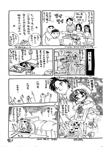 Page 164 of Water Fruit - preview thumbnail