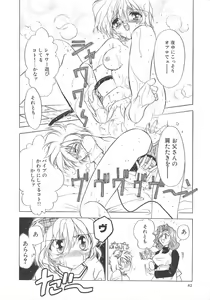 Page 82 of Water Fruit - preview thumbnail