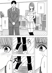 Page 8 of Aidoru kyōsei sōsa ~ sumaho de meirei shita koto ga genjitsu ni ~ - preview thumbnail