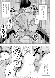 Page 77 of Aidoru kyōsei sōsa ~ sumaho de meirei shita koto ga genjitsu ni ~ - preview thumbnail