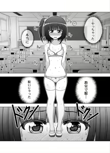 Page 7 of Onayuri Ch. 7 - preview thumbnail