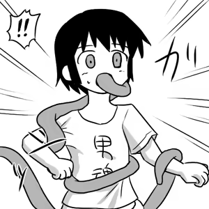 Page 8 of アイちゃんとアンノウン - preview thumbnail