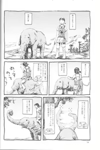 Page 13 of Perori! Tokimeki Shitsumon Bako - preview thumbnail