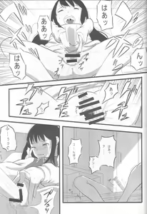 Page 16 of Sekai no Chushin de Onegai Yellow to Sakebu Tekitou Rakugaki 2009 - preview thumbnail