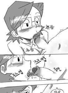 Page 3 of まんが - preview thumbnail