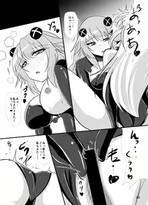 Page 20 of Hard Down VER. B+P - preview thumbnail
