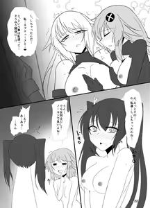 Page 22 of Hard Down VER. B+P - preview thumbnail