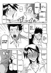 Page 3 of Yokubou no Arika... | 욕망의 소재... - preview thumbnail