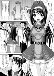 Page 3 of Vividhit Operation - preview thumbnail