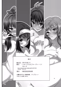 Page 22 of Pekepeke Operation - preview thumbnail