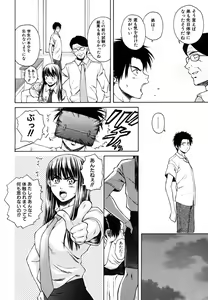 Page 146 of COMIC MUJIN 2006-10 - preview thumbnail