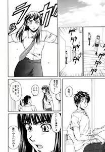 Page 156 of COMIC MUJIN 2006-10 - preview thumbnail