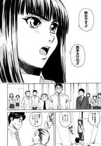 Page 160 of COMIC MUJIN 2006-10 - preview thumbnail