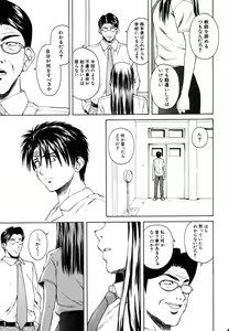 Page 171 of COMIC MUJIN 2006-10 - preview thumbnail
