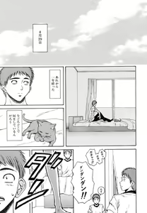 Page 179 of COMIC MUJIN 2006-10 - preview thumbnail