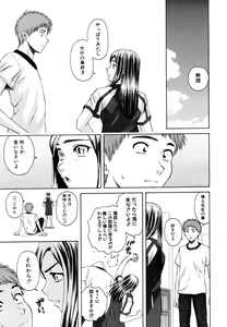 Page 183 of COMIC MUJIN 2006-10 - preview thumbnail