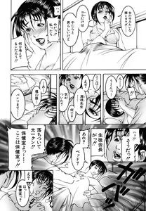Page 191 of COMIC MUJIN 2006-10 - preview thumbnail
