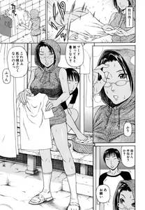 Page 337 of COMIC MUJIN 2006-10 - preview thumbnail
