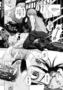 Page 34 of COMIC MUJIN 2006-10 - preview thumbnail