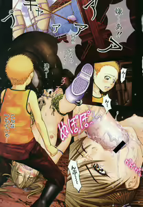 Page 5 of COMIC MUJIN 2006-10 - preview thumbnail