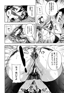 Page 546 of COMIC MUJIN 2006-10 - preview thumbnail
