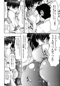 Page 568 of COMIC MUJIN 2006-10 - preview thumbnail