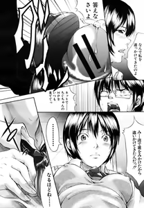 Page 602 of COMIC MUJIN 2006-10 - preview thumbnail