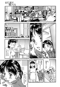 Page 619 of COMIC MUJIN 2006-10 - preview thumbnail