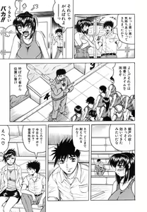 Page 65 of COMIC MUJIN 2006-10 - preview thumbnail
