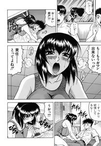 Page 72 of COMIC MUJIN 2006-10 - preview thumbnail