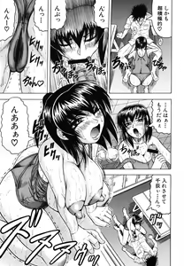 Page 73 of COMIC MUJIN 2006-10 - preview thumbnail