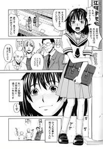 Page 84 of COMIC MUJIN 2006-10 - preview thumbnail