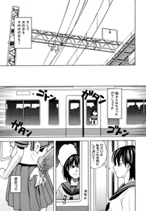 Page 89 of COMIC MUJIN 2006-10 - preview thumbnail