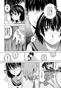 Page 90 of COMIC MUJIN 2006-10 - preview thumbnail