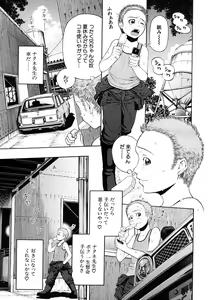 Page 9 of COMIC MUJIN 2006-10 - preview thumbnail