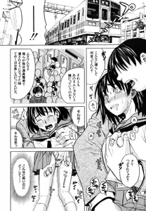 Page 92 of COMIC MUJIN 2006-10 - preview thumbnail