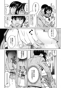 Page 97 of COMIC MUJIN 2006-10 - preview thumbnail