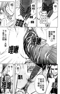 Page 126 of Analist | 弄菊達人 - preview thumbnail