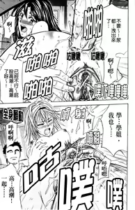 Page 134 of Analist | 弄菊達人 - preview thumbnail