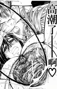 Page 169 of Analist | 弄菊達人 - preview thumbnail