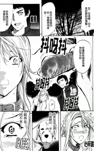 Page 24 of Analist | 弄菊達人 - preview thumbnail