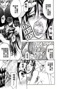 Page 46 of Analist | 弄菊達人 - preview thumbnail