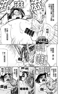 Page 56 of Analist | 弄菊達人 - preview thumbnail