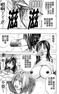 Page 88 of Analist | 弄菊達人 - preview thumbnail