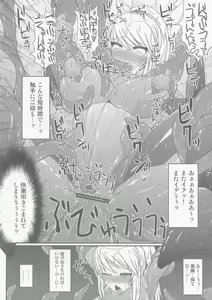 Page 14 of S4A-Super Sexual Suit SAMUS Assaulted- - preview thumbnail