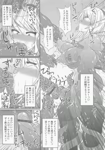 Page 23 of S4A-Super Sexual Suit SAMUS Assaulted- - preview thumbnail